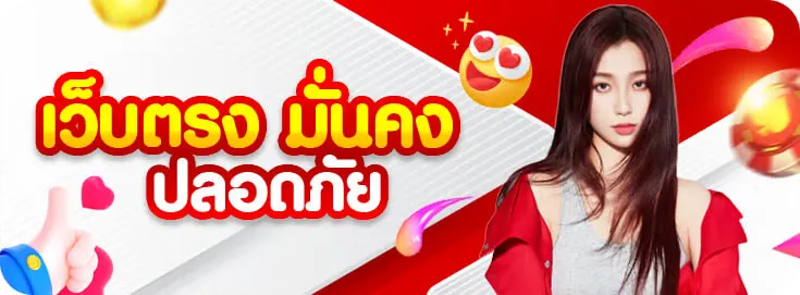 สล็อต แตก หนัก มาก